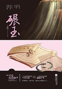初级会计基础考题