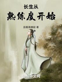 中级会计师非首次报考