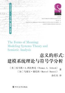 东奥会发型师
