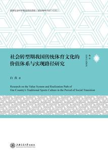 溢价购入债券会计分录