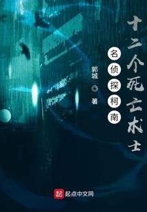 东奥会和残奥会推广歌曲