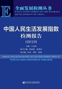 财政亮点特色工作