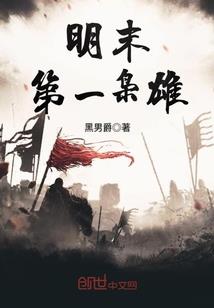 购买针车会计分录
