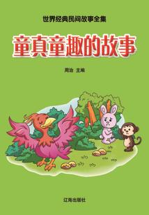 关于东奥的背景素材视频