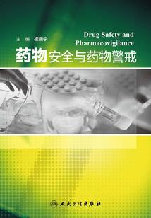 抽取待销产品会计分录