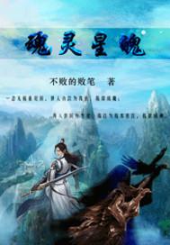 财政局年财政工作会议