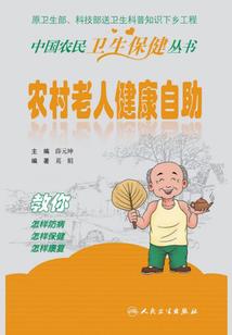 对会计制度判断