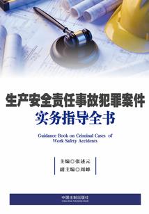 财政扶贫资金怎么入帐