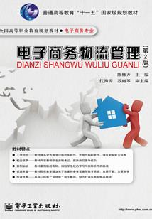 金融专硕会计