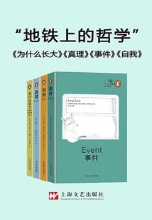 东奥答题事件分析结果