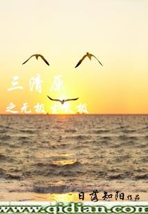 东奥演员