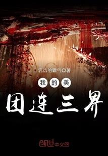 财政厅缩写