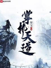知了课堂中级会计多少钱