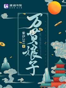 东奥会半枚金牌