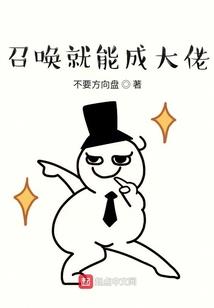 初级会计备考历程
