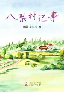 尉氏财政网站