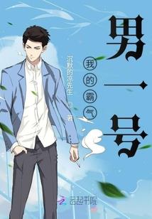 转让后溢价会计分录