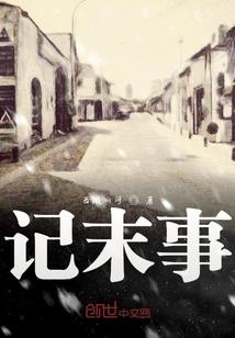 会计必考内容是什么