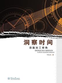建筑装修财税
