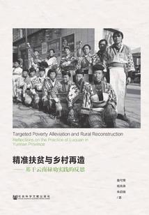 农场转让会计分录