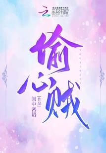 自己创造东奥吉祥物