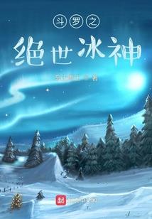 中国现代财政史