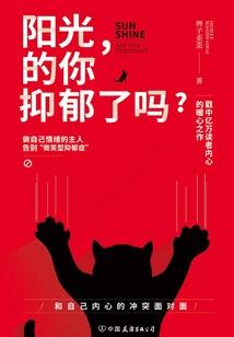 处理资产会计分录