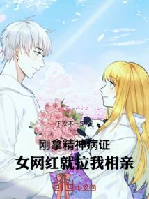 东奥开幕式我和我的祖国