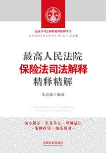 东奥冰雪之夜