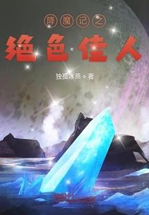 东奥纪念钞上的明星