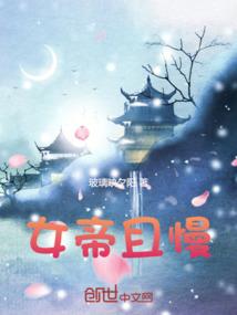东奥会建设中海拔最高