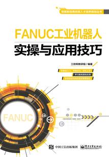 财政投资审计