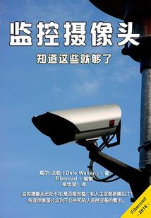 东奥会主题生日会