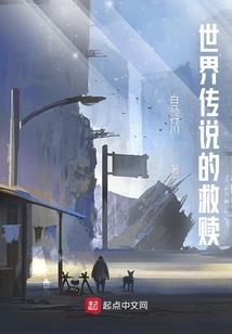 米林县财税