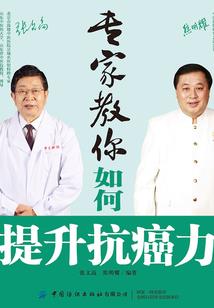 大学的总会计师