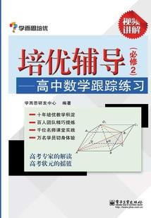 郫县财政年收入多少亿