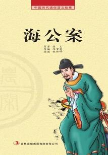 东奥精神我传承450