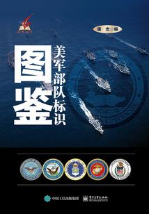 单位财税知识板报