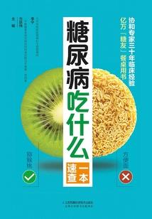 淘宝cpa教材