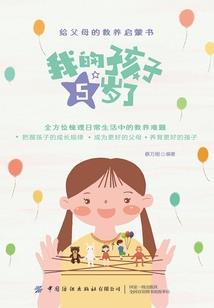 会计中级级