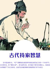 初级会计交邮基建