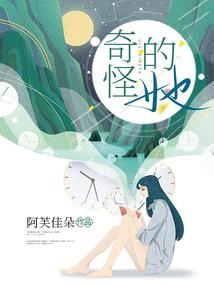 学校会计实习