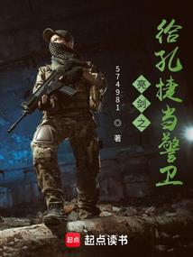出售铝模板配件会计分录