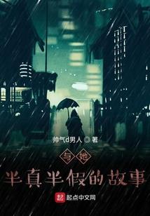 新东奥会计培训班