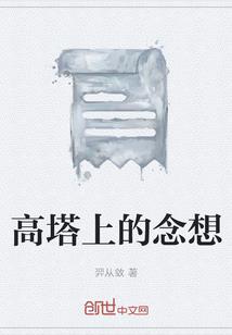 注册会计师张芳作为