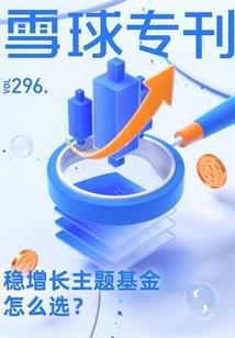 会计师与资产评估区别