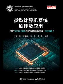 成都初级会计退费郫县