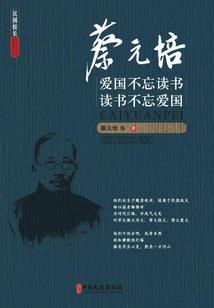关于东奥英雄问题的作文