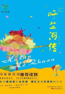 阎良区财税收费标准公示