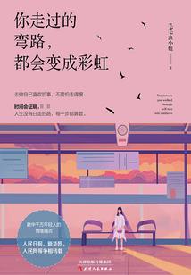 股票赚钱会计分录